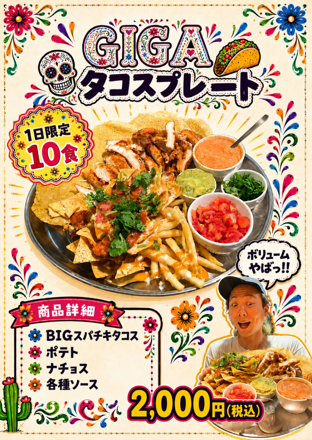 Food Menu1